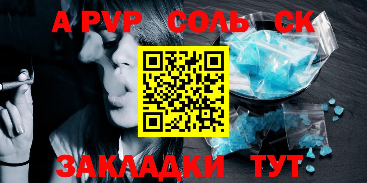 A PVP  APVP СК КРИС  Вход с VPN  Альфа ПВП СК КРИС  А ПВП СК КРИС  Краснотурьинск 