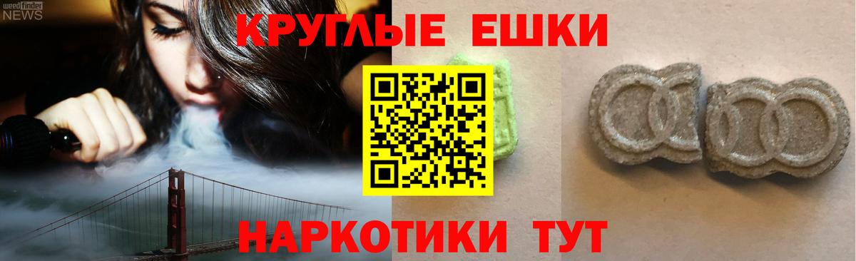 Ecstasy диски Краснотурьинск
