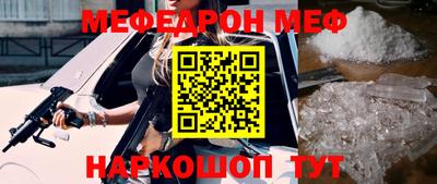 MESCALINE Бузулук