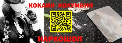 MESCALINE Бузулук
