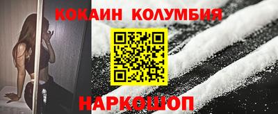 круглые Будённовск