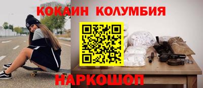 круглые Будённовск