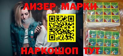 MESCALINE Бузулук