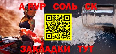 круглые Будённовск