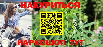 MESCALINE Бузулук