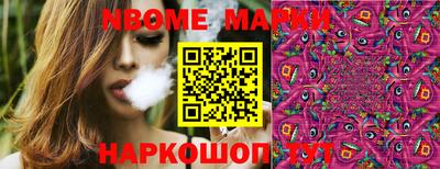MESCALINE Бузулук