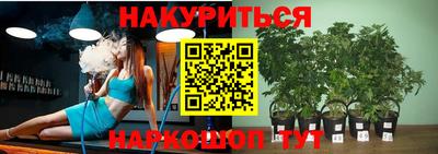 MESCALINE Бузулук
