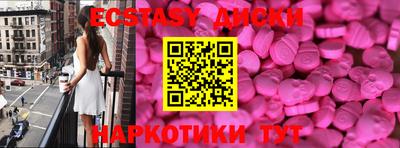 MESCALINE Бузулук