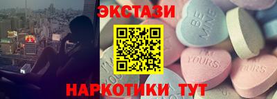 MESCALINE Бузулук