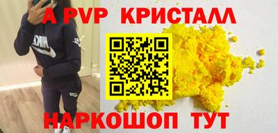 круглые Будённовск