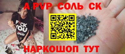 MESCALINE Бузулук