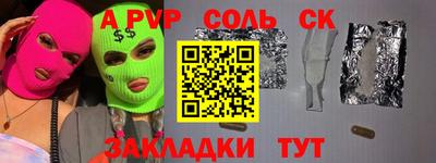 круглые Будённовск