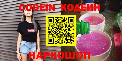 MESCALINE Бузулук
