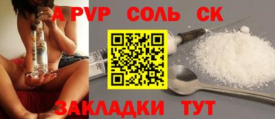 MESCALINE Бузулук