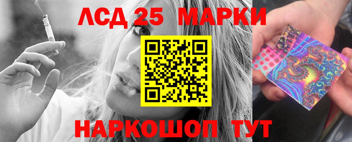 Краснотурьинск  гидра как зайти  ЛСД экстази  Вход с VPN  Лсд 25 экстази кислота  ЛСД экстази кислота 