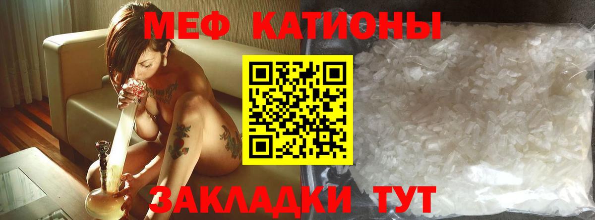 Мефедрон  Мефедрон мяу мяу  Вход с VPN  Краснотурьинск  МЯУ-МЯУ mephedrone 