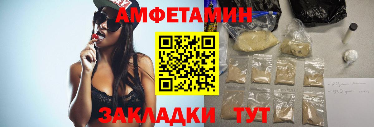 МЕТАМФЕТАМИН пудра Краснотурьинск